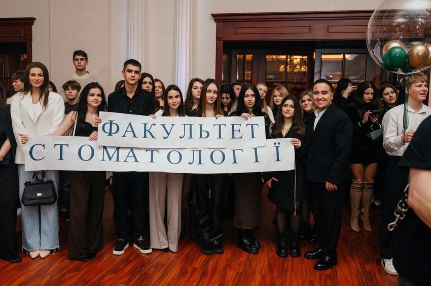 Факультет стоматології